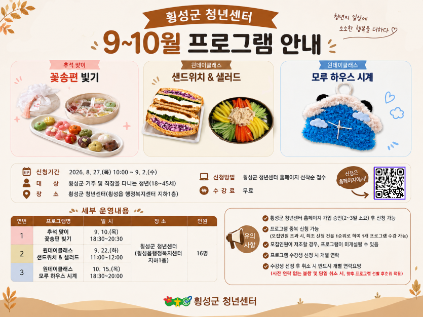 d5724a1febdedfadf713c968a0b9a51c_1786502925_087.png