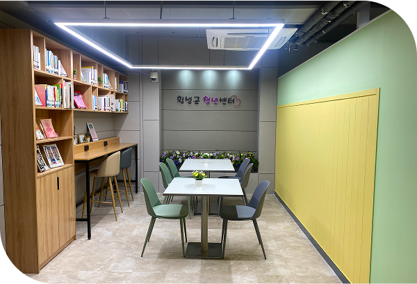 청년센터 내부 이미지